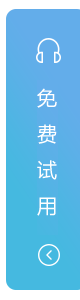 联系我们